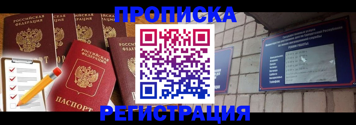регистрация для дет. сада в Новозыбкове
